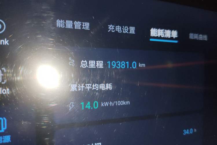 Used BYD Yuan UP 2024 401KM Beyond Edition