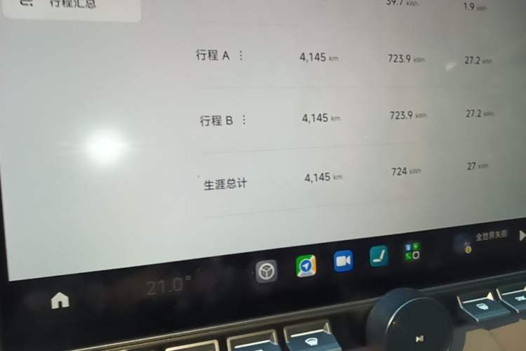 Used Xiaomi Auto YU7 2025 Ultra-Long Range All-Wheel Drive Pro Version
