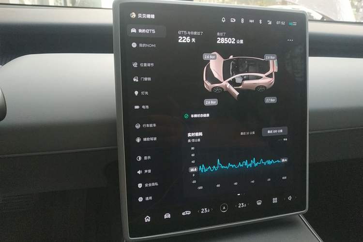 Used Nio ET5 2024 75 kWh