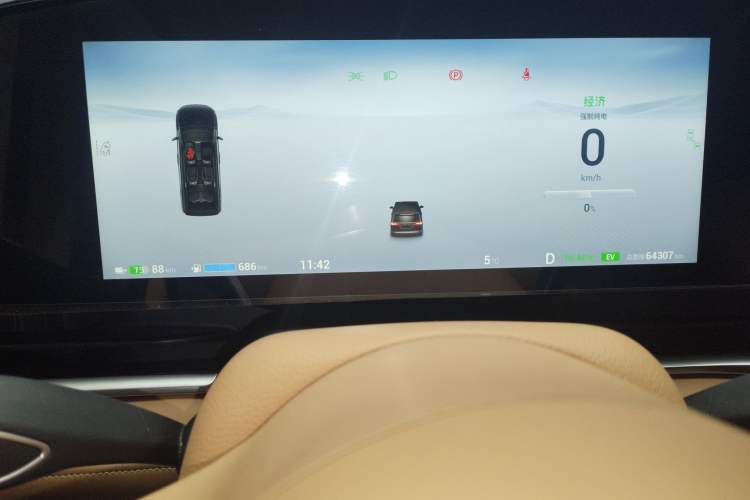 Used VOYAH Dream 2024 PHEV Extended-Range Premium Edition Instrument Cluster