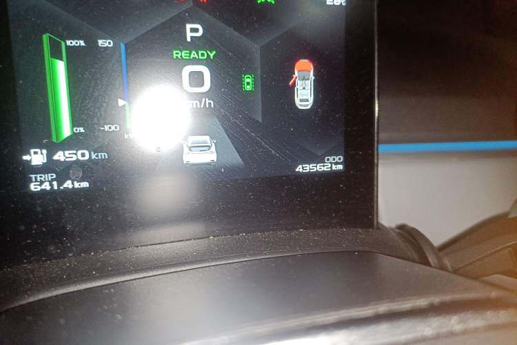 Used Geometry C 2020 Selected Range Edition 550 KM C++ Pro