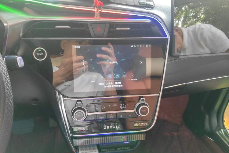 Used ZEDRIV GX5 2020 ZhiZun 430P Audio And AC Panel