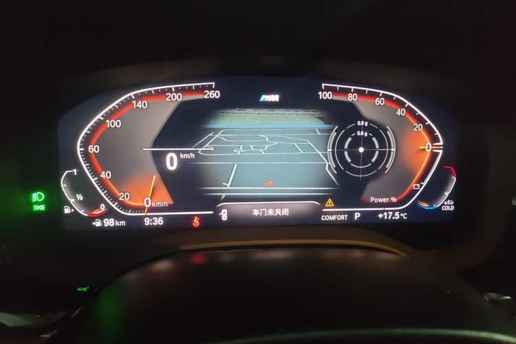 Used BMW 5 Series 2023 530Li Leading Model M Sport Package