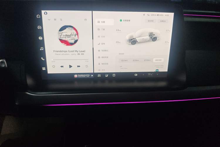 Used XPeng P7 2020 562N Performance Edition Audio And AC Panel