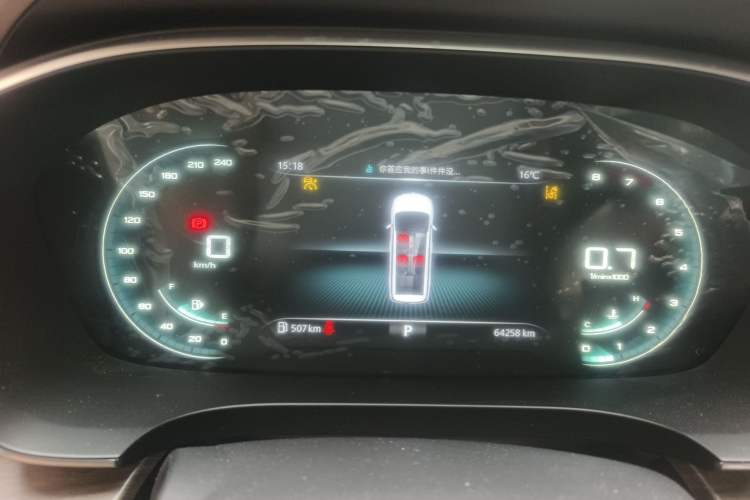 Used Roewe iMAX8 2023 400TGI Comfort Edition Instrument Cluster