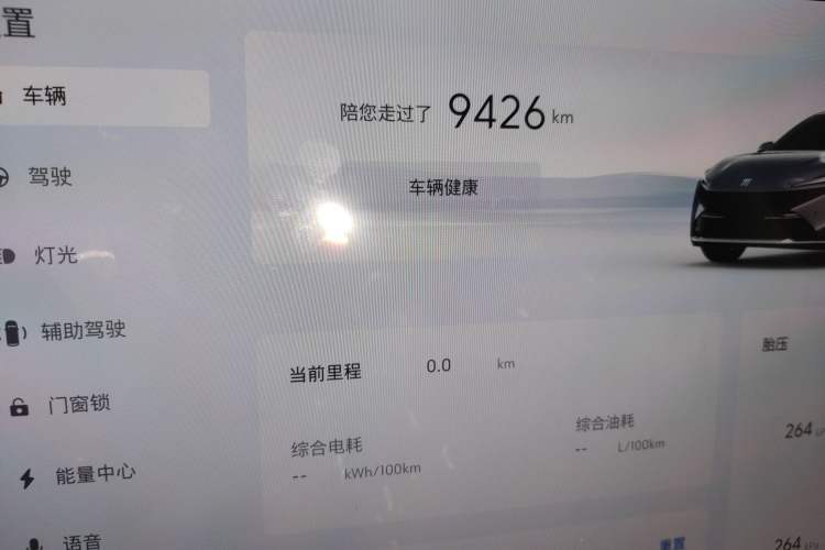 Used Buick L7 2025 Model Luxury Leisure Smart Driving Edition
