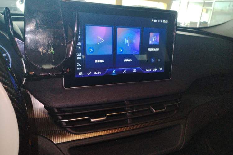 Used Hongqi E-QM5 2021 Online Booking Charging Basic Edition 5 Seats