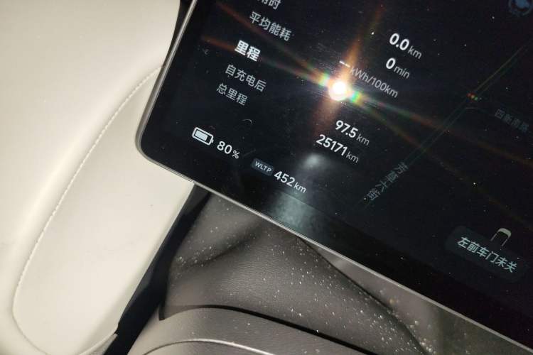 Used XPeng P7+ 2024 Ultra-Long Range Max
