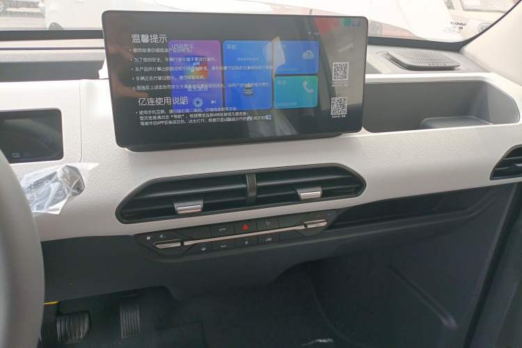 Used Geely Galaxy Panda 2024 Panda Mini 200km Endurance Bear
