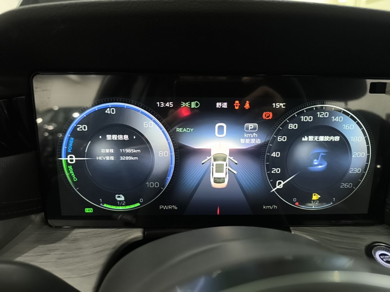 Hongqi H5 PHEV 2025 130 Super Hybrid Version — снимка 14