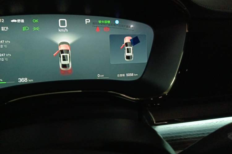 Used BYD Han 2025 EV with 701 km of Laser Radar-Enabled Intelligent Driving Odometer Close Up