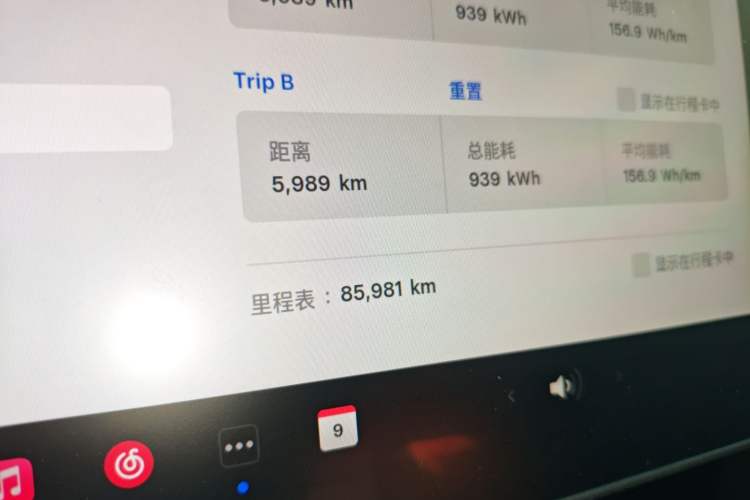 Used Tesla Model Y 2022 Revised Version Rear-Wheel Drive
