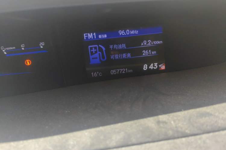 Used Honda Civic 2012 1.8L automatic luxury edition Odometer Close Up