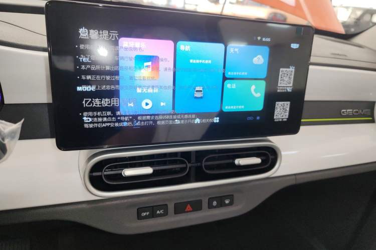 Used Geely Galaxy Panda 2025 210km Panda Rider
