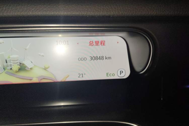 Used smart #1 2023 Pro Edition Odometer Close Up