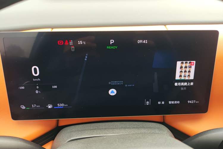 Used Wey Lanshan 2025 Four-Wheel Drive Max