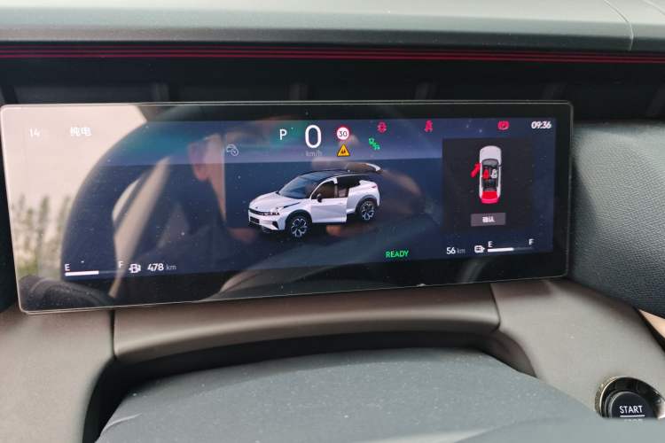 Used Lynk & Co 06 EM-P 2025 EM-P 126 Long-Range Halo Instrument Cluster