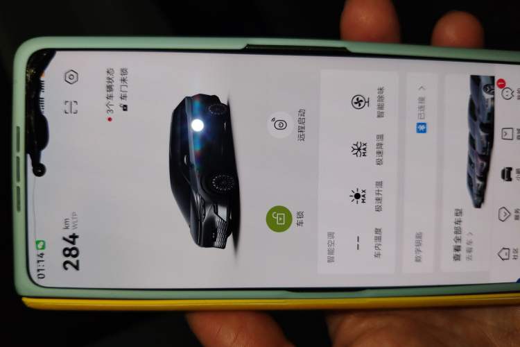 Used XPeng X9 2025 740 Ultra-Long Range Max