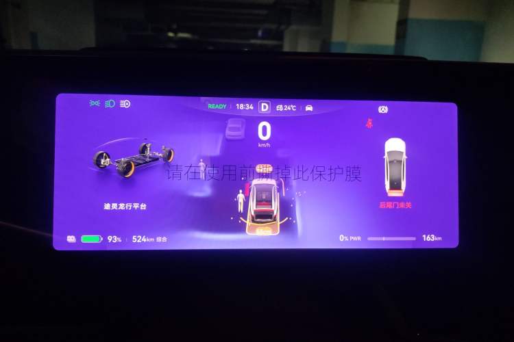 Used Hima S800 2025 Model, Pure Electric Starlight Premium Edition, 5 Seats
