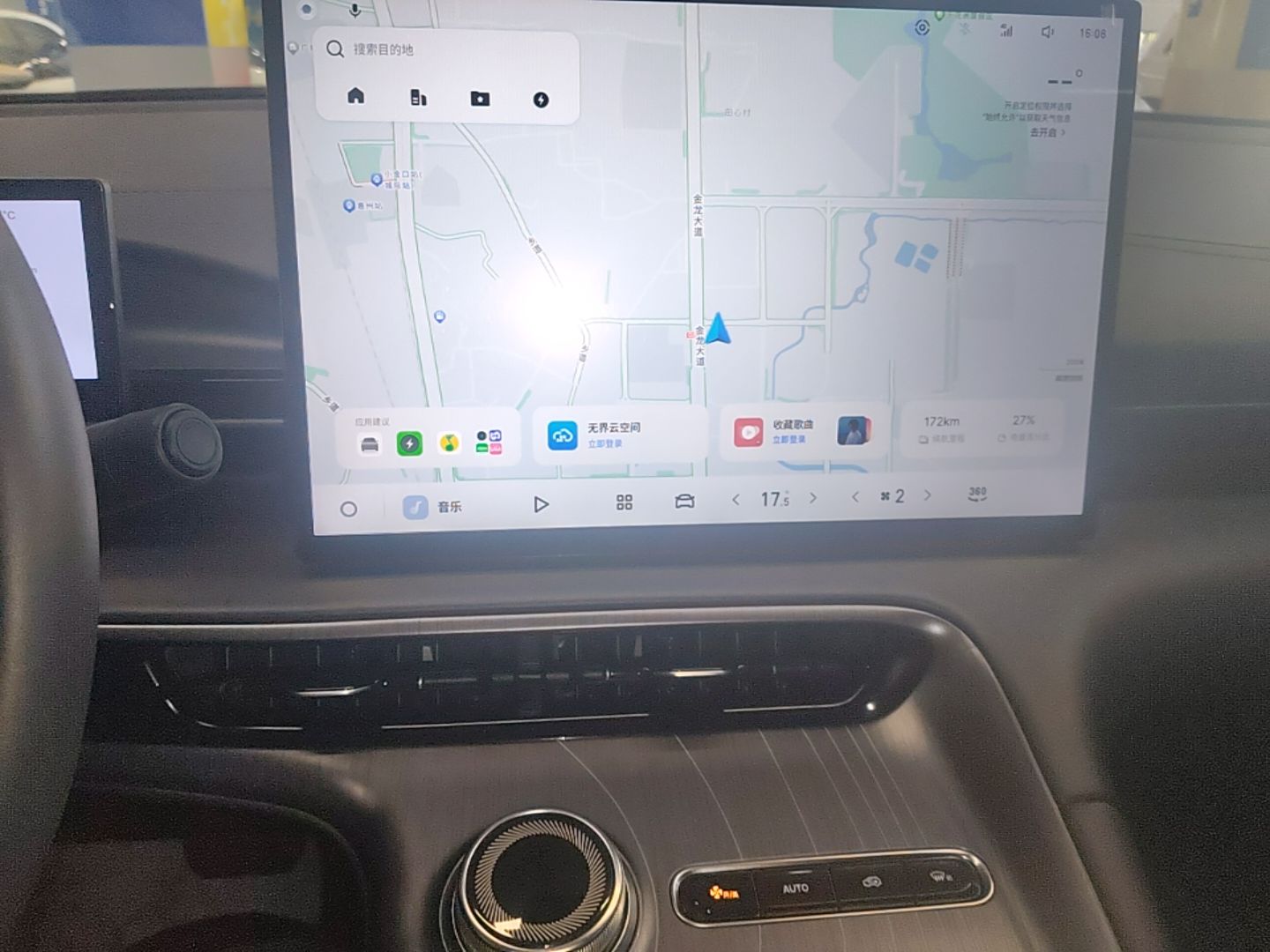 Geely Galaxy E5 2026 Model 610km Long-Distance Edition — снимка 15