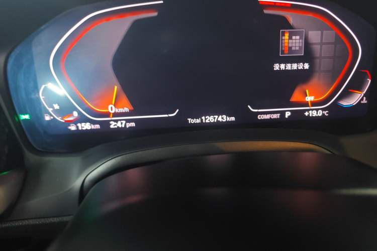 Used BMW 3 Series 2020 320Li M Sport Package
