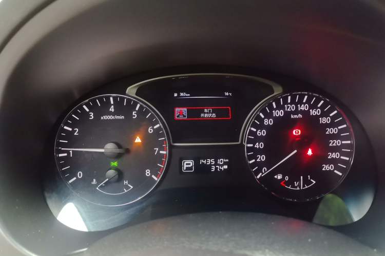 Used Nissan Teana 2016 2.0L XL Comfort Edition
