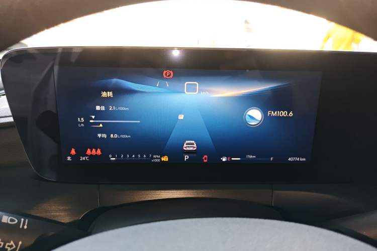 Used Buick Verano 2023 Pro Enjoyment Edition Instrument Cluster