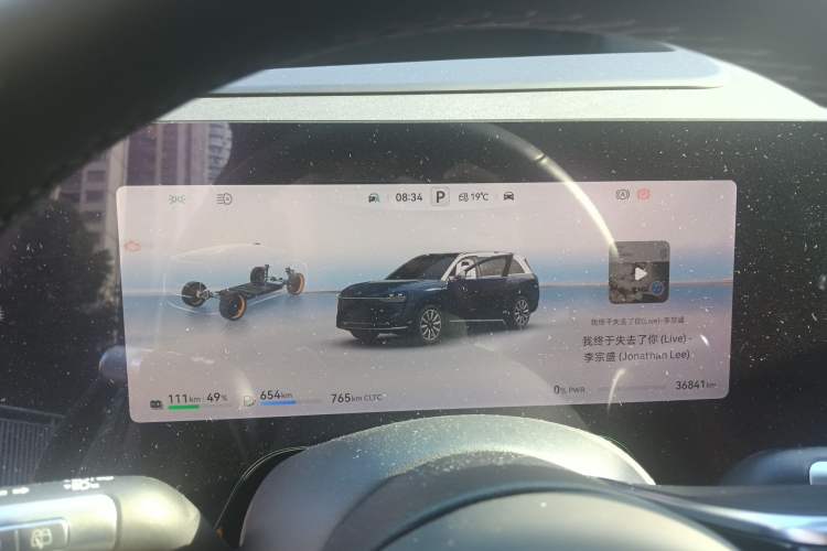 Used Hima AITO M9 2024 Range-Extended Max Edition 42 kWh 6-Seater Version Instrument Cluster