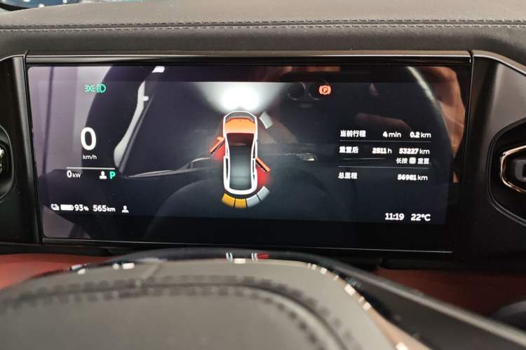 Used Nio EC6 2020 605 km Sport Edition Instrument Cluster