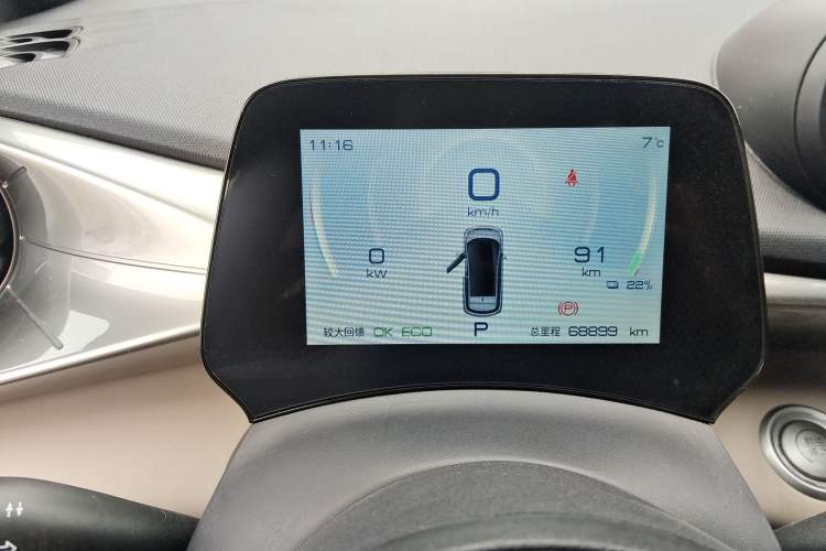 Used BYD Dolphin 2023 420 km Free Version
