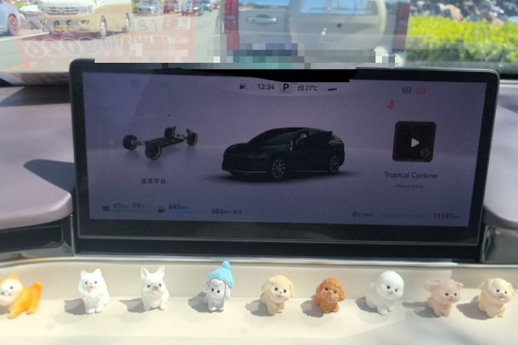 Used Hima Luxeed R7 2025 Range-Extended Version 251 km Max Instrument Cluster