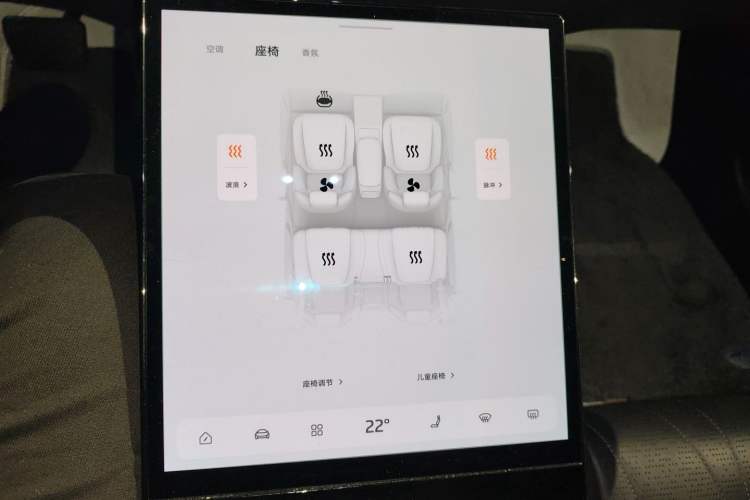 Used IM L7 2022 Pro Model