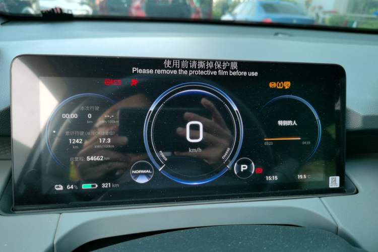 Used AION Y 2021 70 Enjoy Vitality Edition