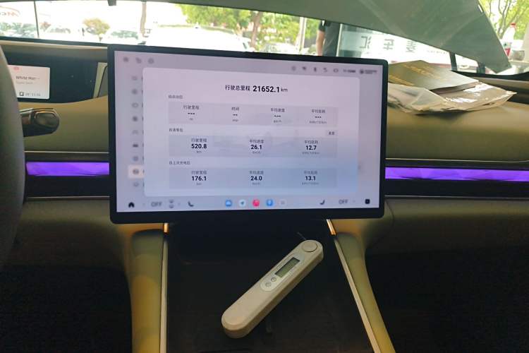 Used EXEED Star Era ES 2024 Max Long-Range Version Audio And AC Panel