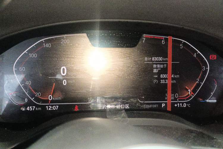 Used BMW X3 2021 xDrive28i M Sport Package
