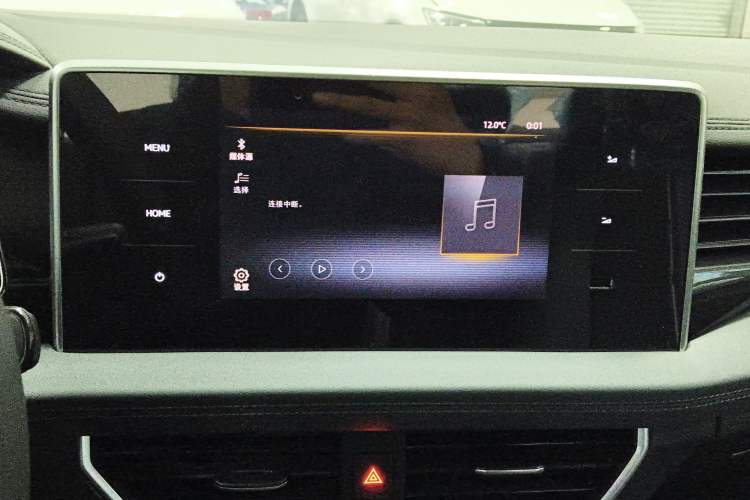 Used Volkswagen Sagitar 2025 300TSI DSG Flyover Edition Audio And AC Panel