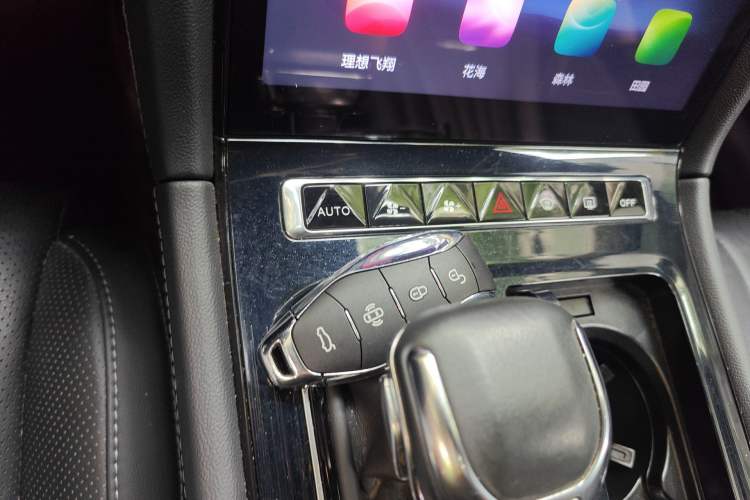 Used Hongqi H5 2023 2.0T Automatic Smart Connect Flagship Edition Vehicle Key