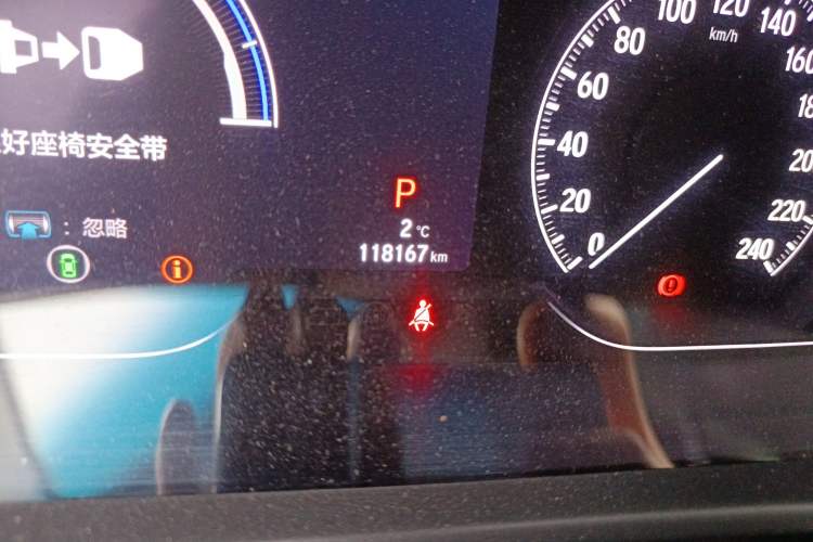 Used Honda Inspire 2019 Rui Hybrid 2.0L Jing Shang Edition China V Emission Standard
