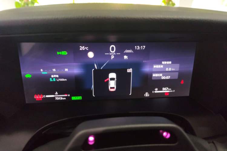 Used Toyota Camry 2024 Dual-Motor 2.5HQ Flagship Edition
