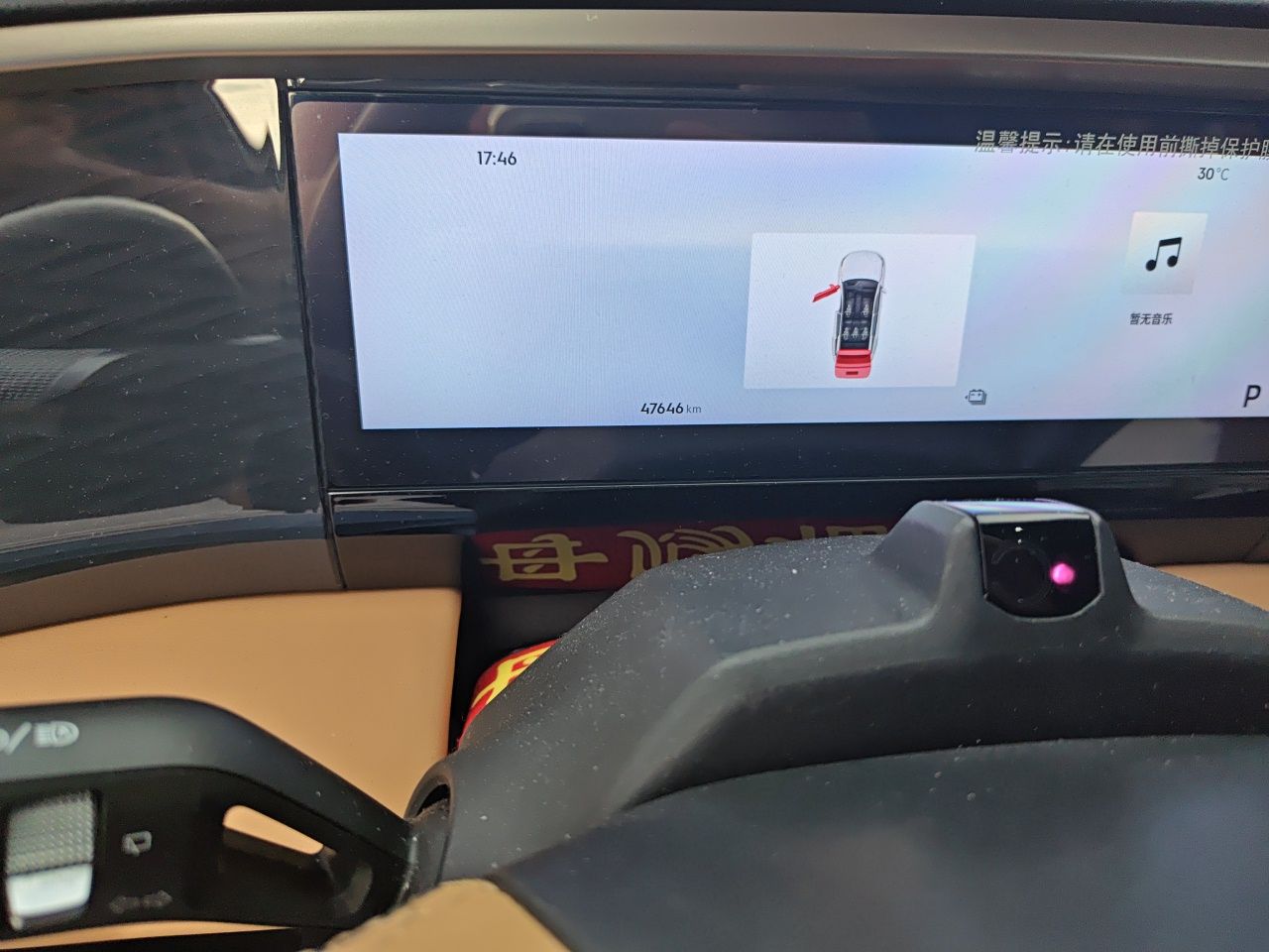 Geely Galaxy L7 2023 1.5T 115 km Starship — снимка 12