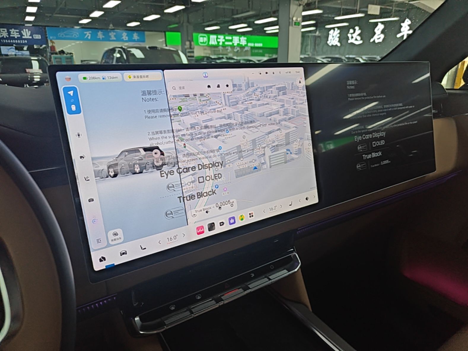Zeekr 9X 2025 Hyper Edition 70kWh — снимка 15