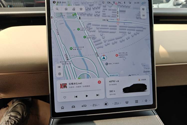 Used Nio ET5T 2024 75kWh Touring Instrument Cluster