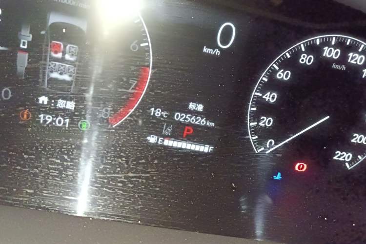 Used Honda CR-V 2023 240TURBO Two-Wheel Drive FENGSHANG Edition 5 Seats
