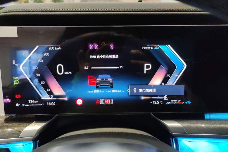 Used BMW 7 Series 2023 740Li Luxury Edition M Sport Package Instrument Cluster