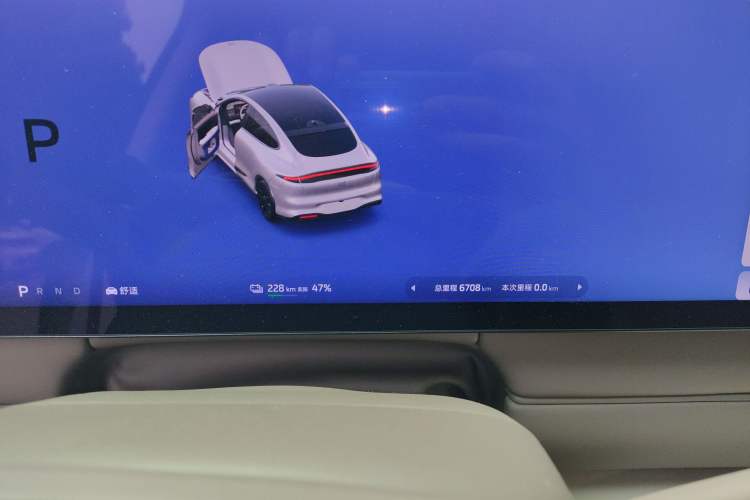 Used IM LS6 2026 Model Pure Electric Max+ Instrument Cluster