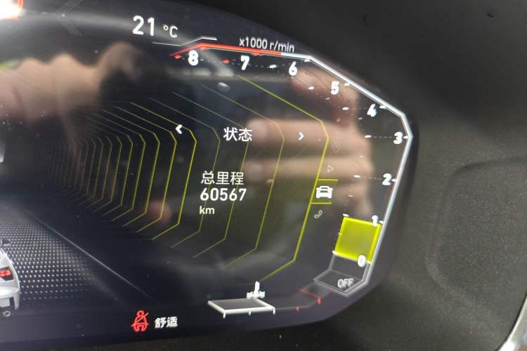 Used Lynk & Co 05 2022 2.0T Two-Wheel Drive Shine Halo