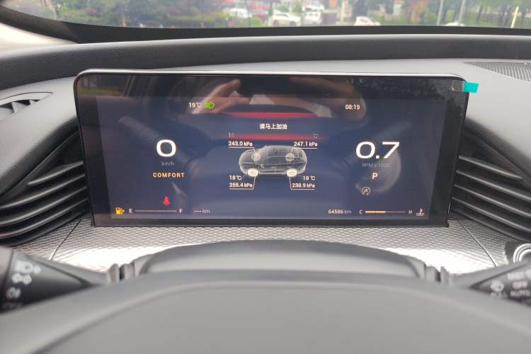 Used Qoros 7 2020 1.6T Cruise Luxury Model Instrument Cluster