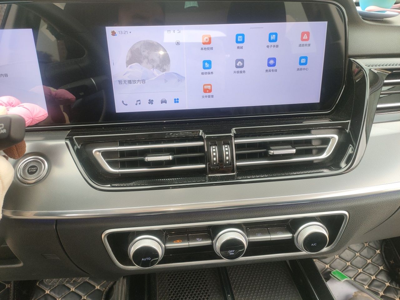 Hongqi HS5 2023 2.0T Four-Wheel Drive Flagship Pro Edition - Chinese Trim Xiang — снимка 15
