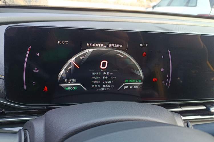 Used GAC Trumpchi EMPOW 2023 Shadow Leopard H High-Energy Hybrid Edition