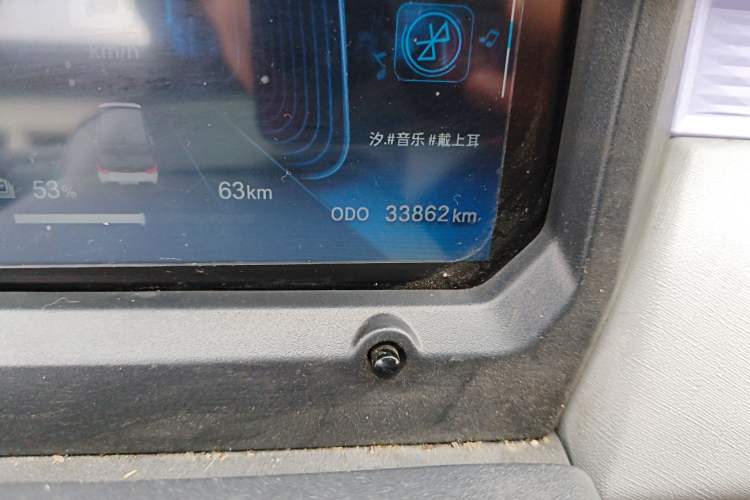 Used Chery QQ Ice Cream 2022 120km Conical Shape Lithium Iron Phosphate Odometer Close Up